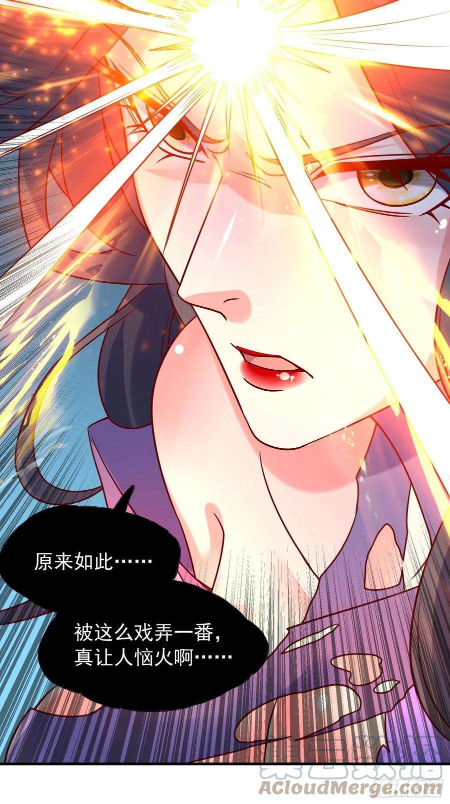 超神从调教六个姐姐开始41话 三龙真印解开！