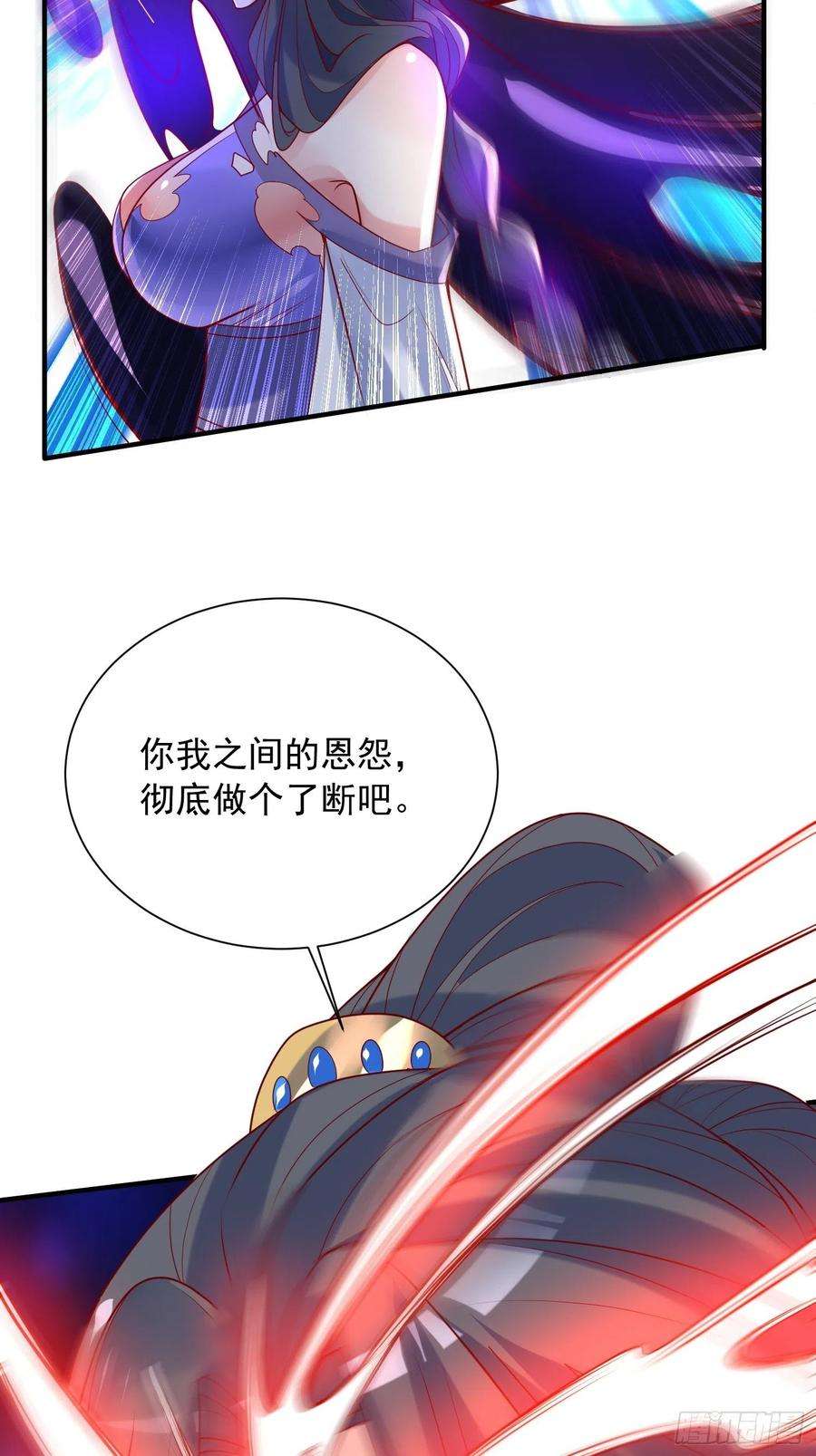超神从调教六个姐姐开始41话 三龙真印解开！