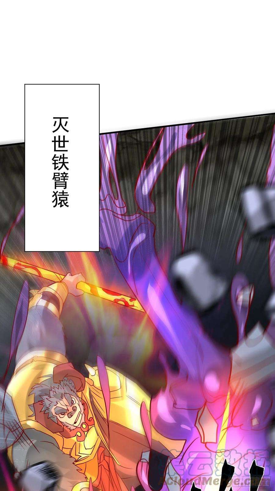 超神从调教六个姐姐开始41话 三龙真印解开！