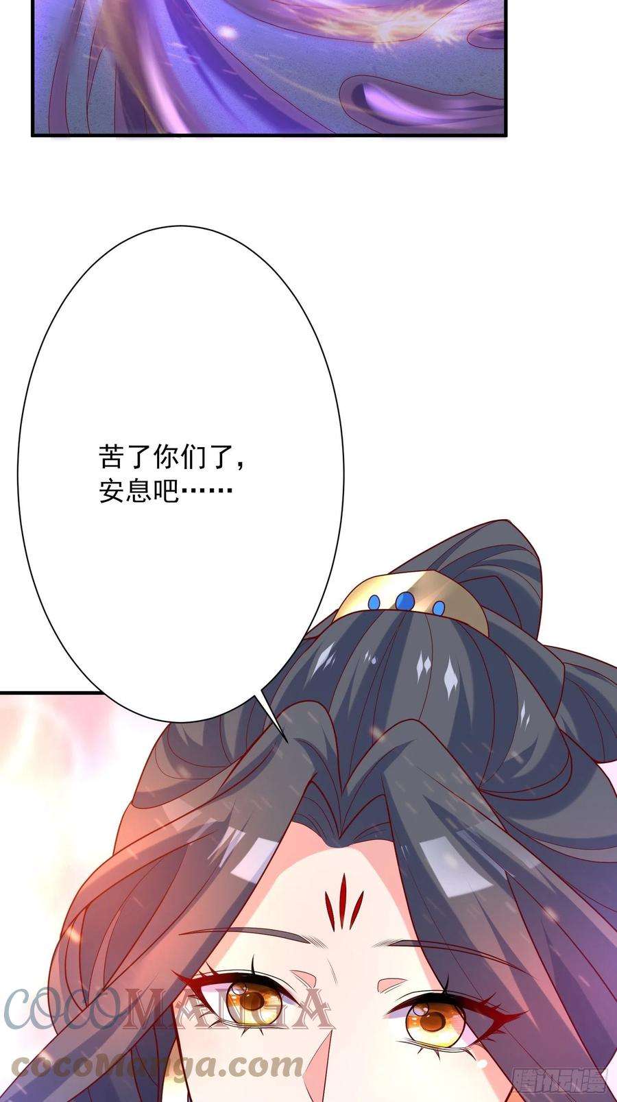 超神从调教六个姐姐开始42话 新的对手？