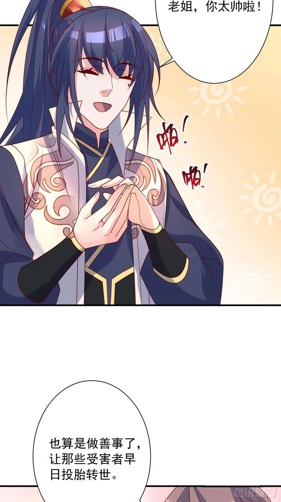 超神从调教六个姐姐开始42话 新的对手？
