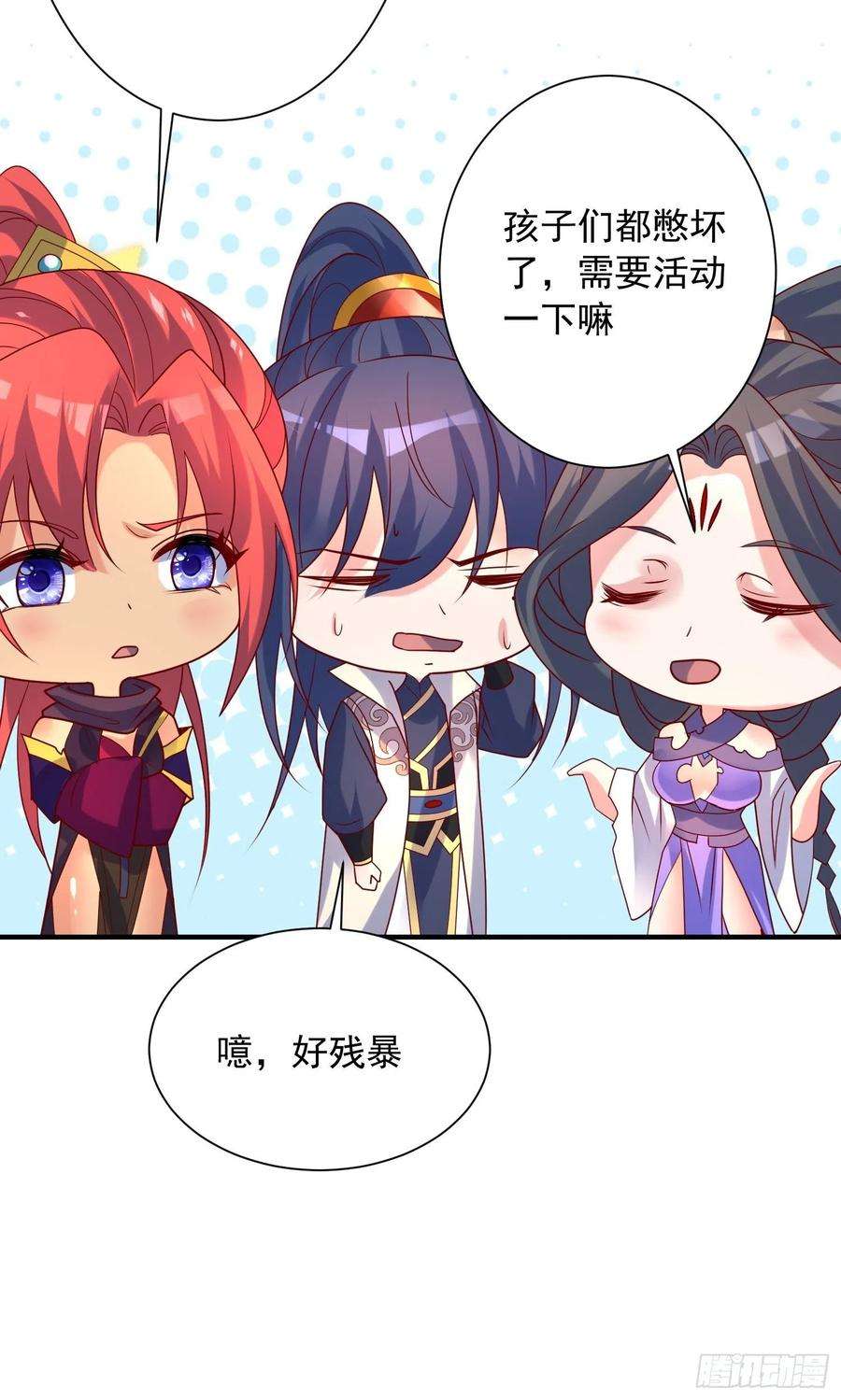 超神从调教六个姐姐开始42话 新的对手？