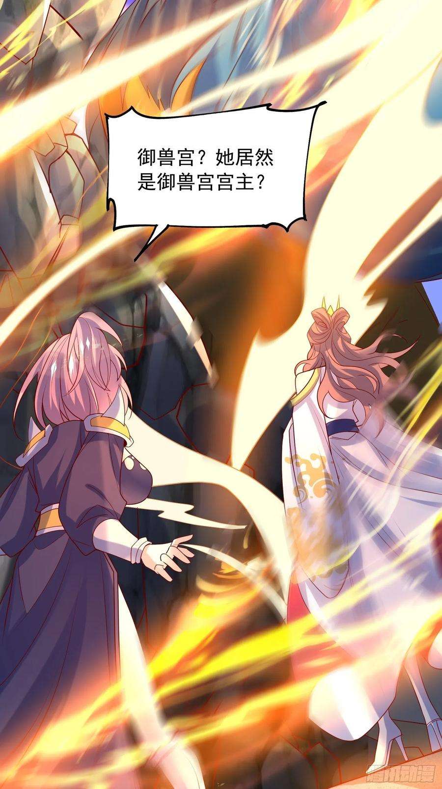 超神从调教六个姐姐开始42话 新的对手？