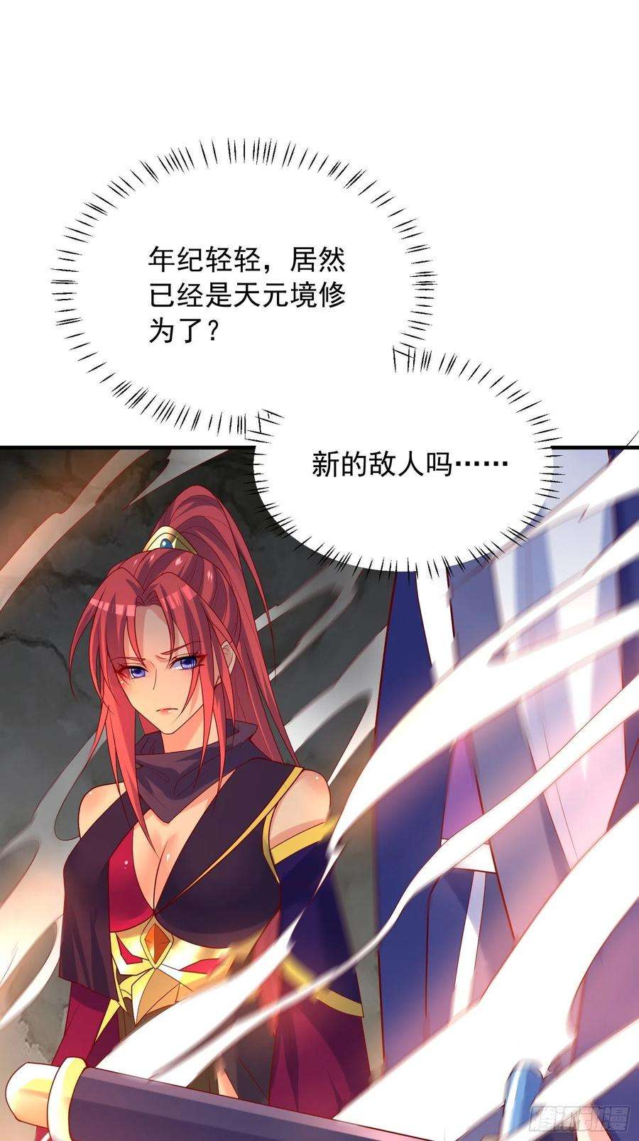 超神从调教六个姐姐开始42话 新的对手？
