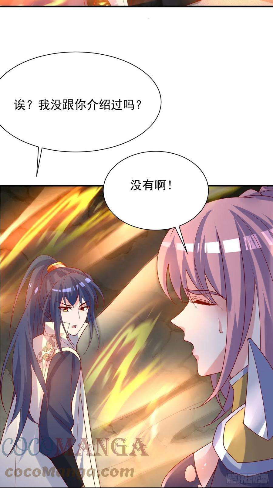 超神从调教六个姐姐开始42话 新的对手？