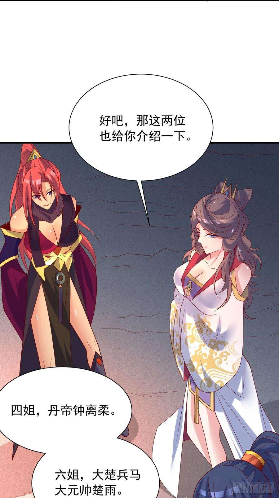 超神从调教六个姐姐开始42话 新的对手？