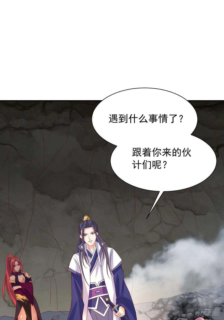 超神从调教六个姐姐开始43话 不要冲动！