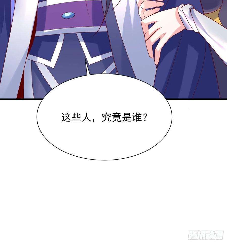 超神从调教六个姐姐开始43话 不要冲动！