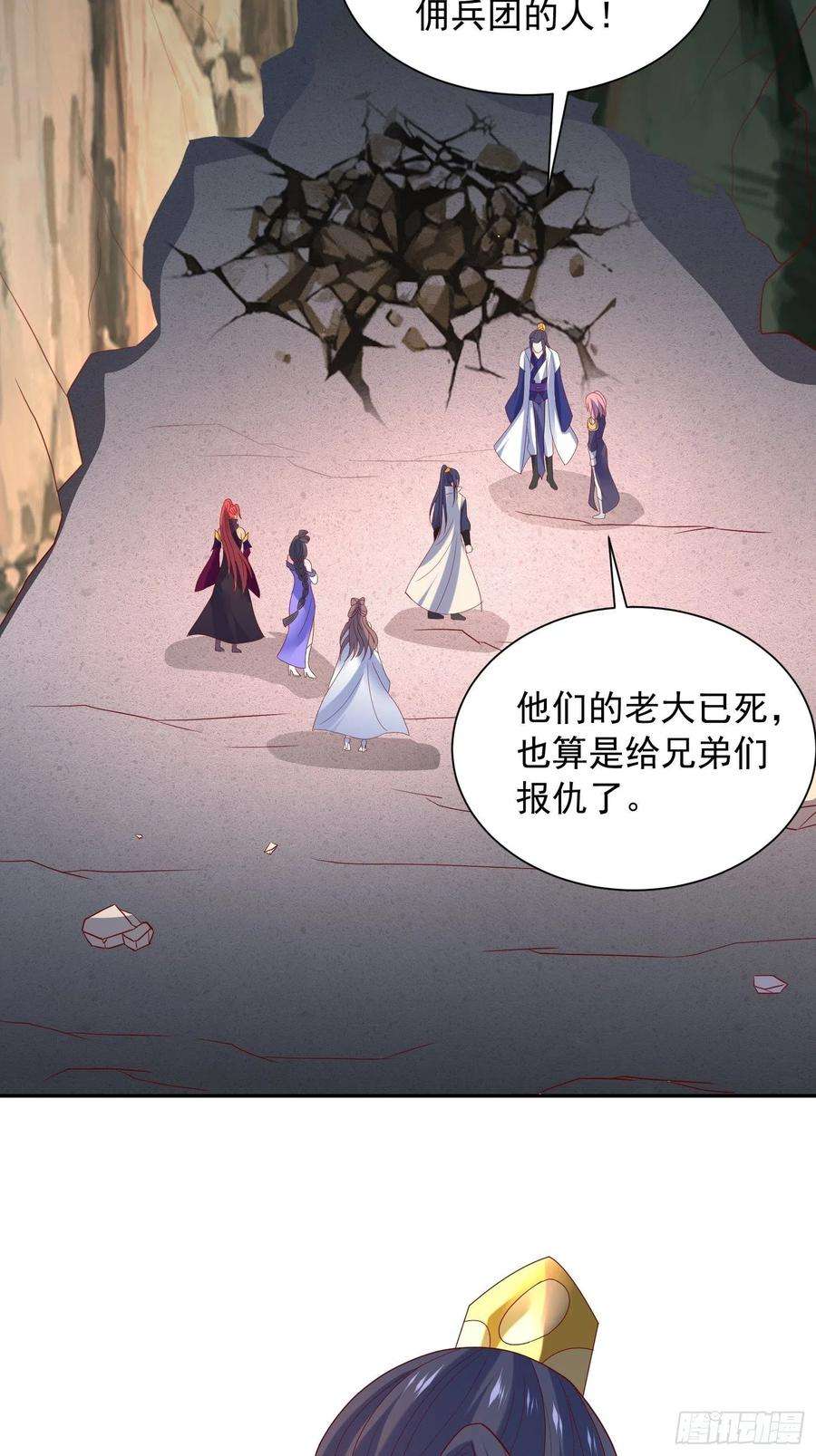 超神从调教六个姐姐开始43话 不要冲动！