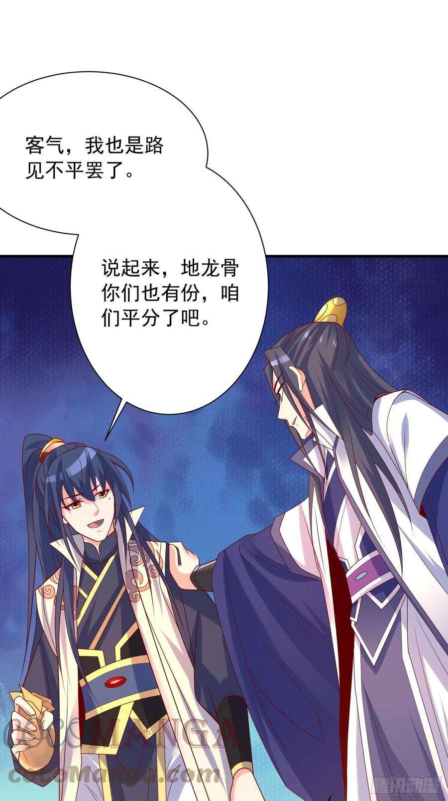超神从调教六个姐姐开始43话 不要冲动！