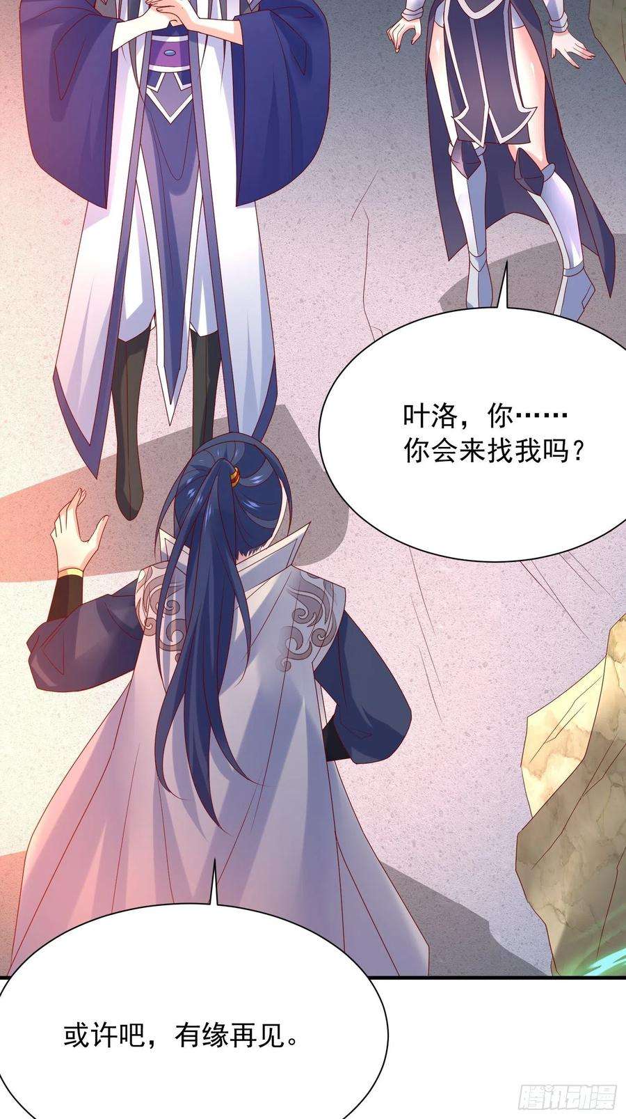超神从调教六个姐姐开始43话 不要冲动！