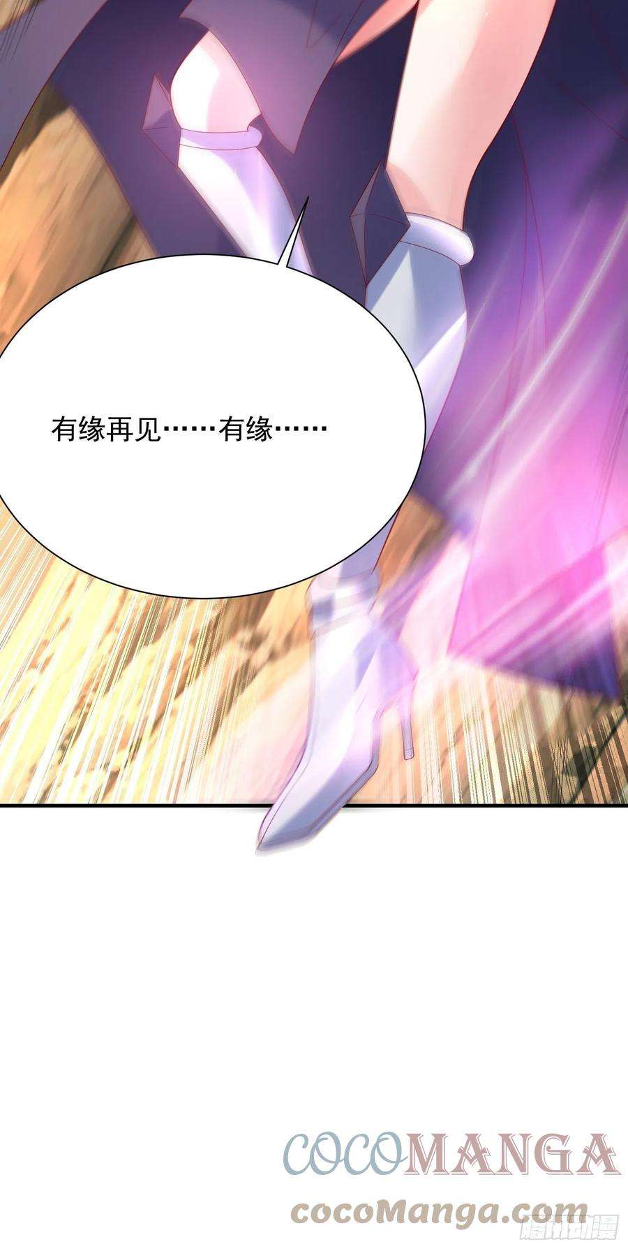 超神从调教六个姐姐开始43话 不要冲动！