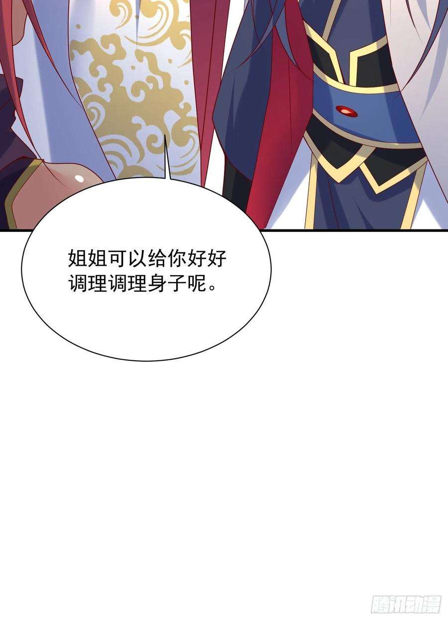 超神从调教六个姐姐开始43话 不要冲动！