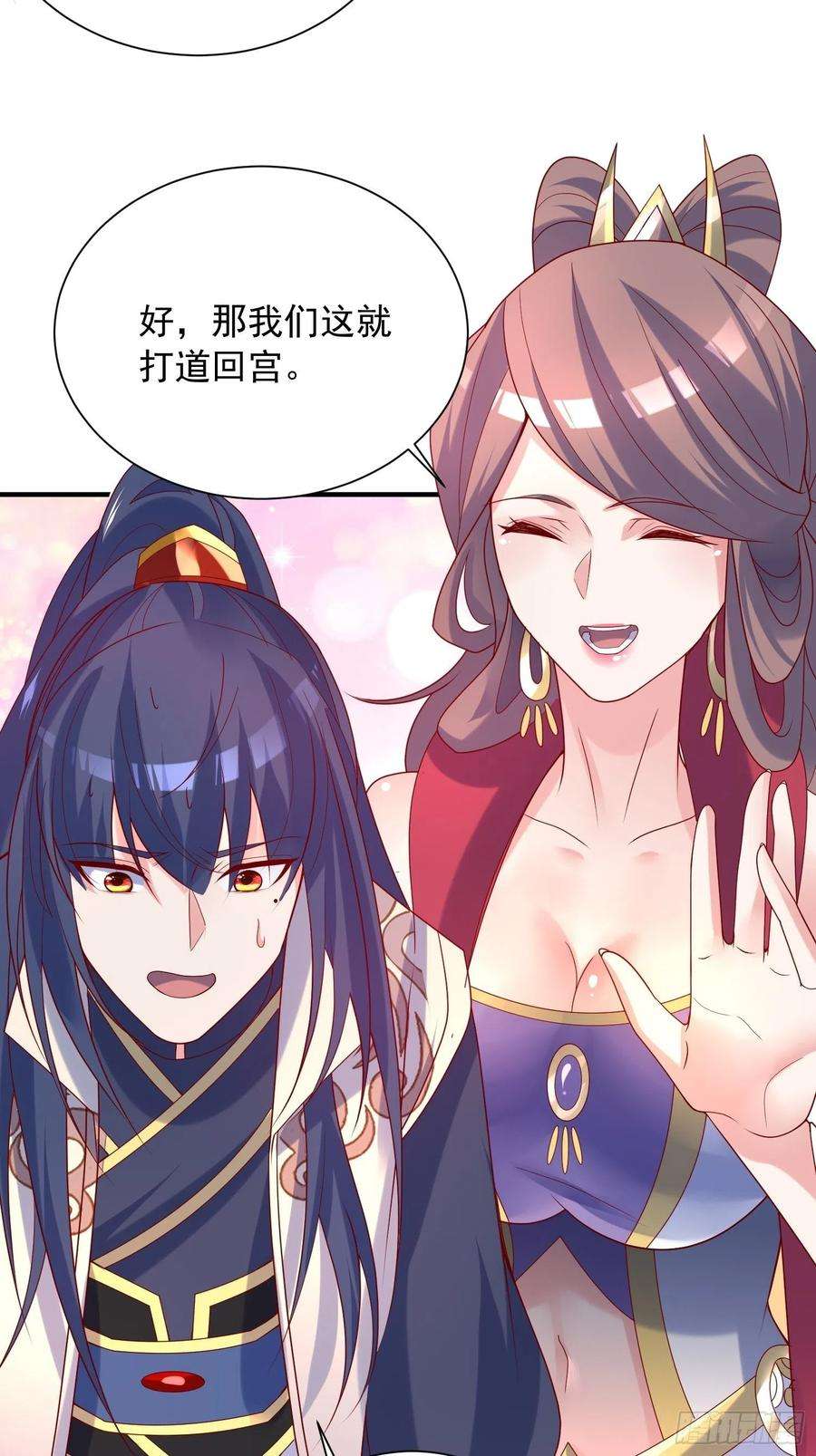 超神从调教六个姐姐开始43话 不要冲动！