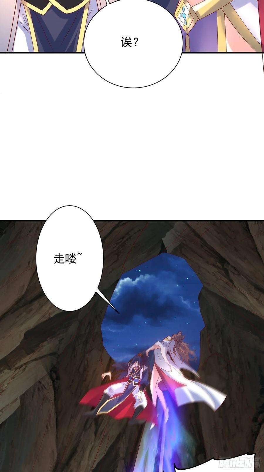 超神从调教六个姐姐开始43话 不要冲动！