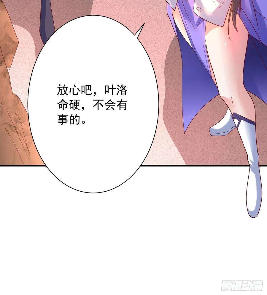 超神从调教六个姐姐开始43话 不要冲动！