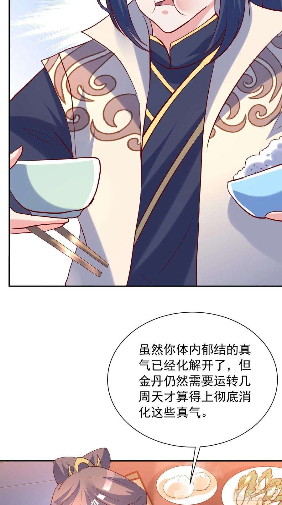 超神从调教六个姐姐开始44话 极渊登场