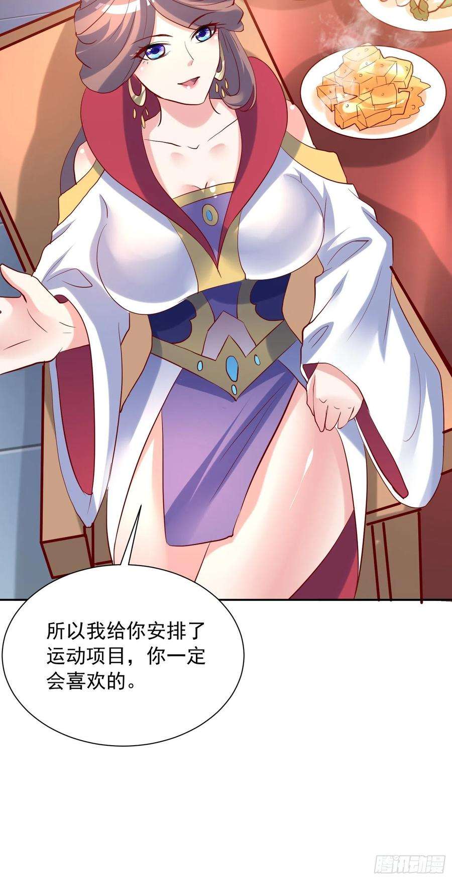 超神从调教六个姐姐开始44话 极渊登场
