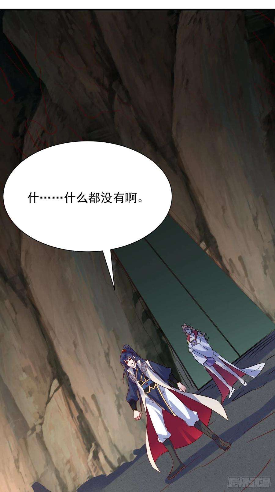 超神从调教六个姐姐开始44话 极渊登场