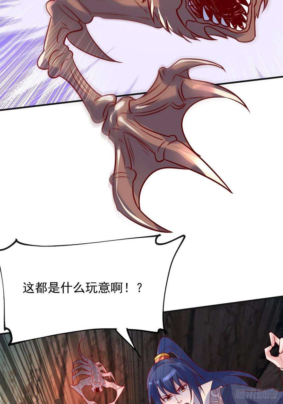 超神从调教六个姐姐开始44话 极渊登场