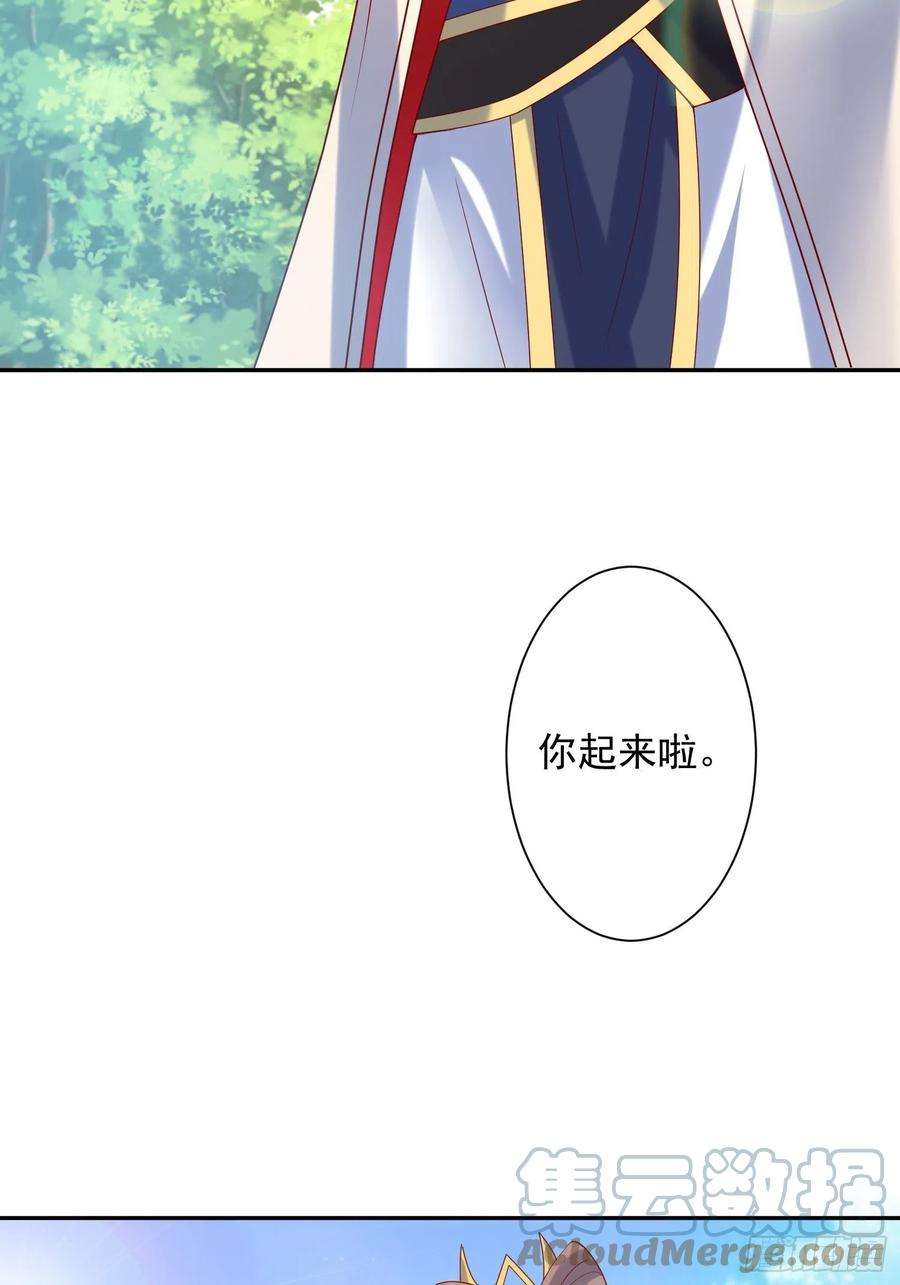 超神从调教六个姐姐开始44话 极渊登场