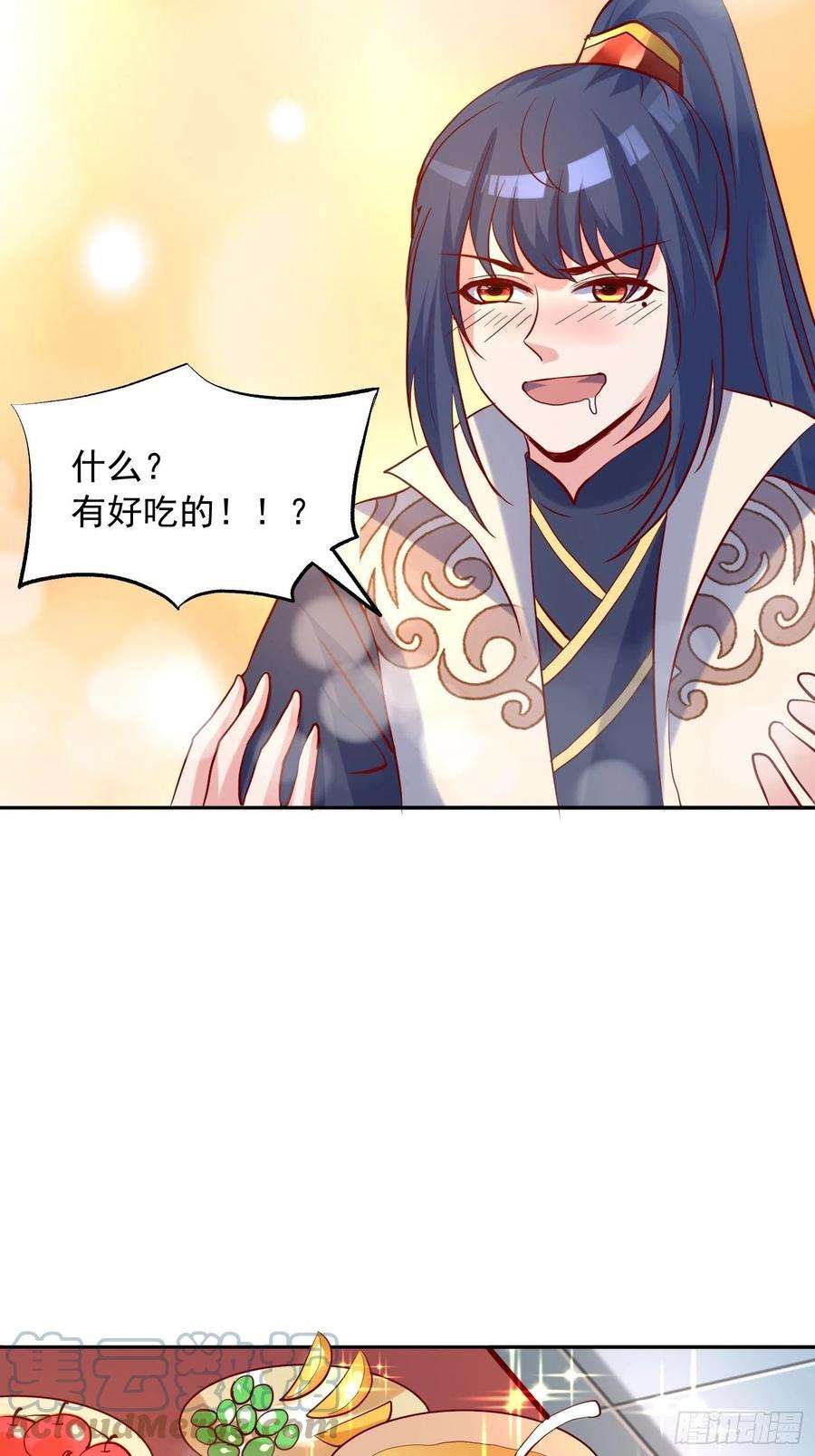 超神从调教六个姐姐开始44话 极渊登场