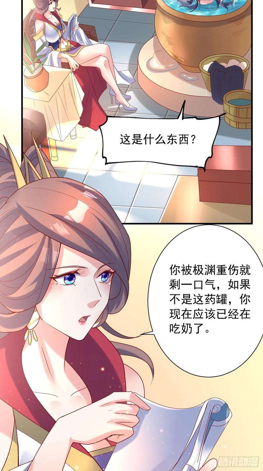 超神从调教六个姐姐开始四十五话 释放潜能