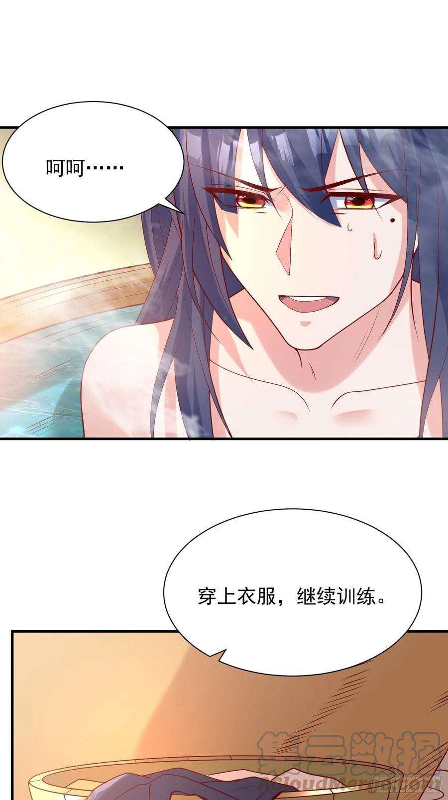 超神从调教六个姐姐开始四十五话 释放潜能