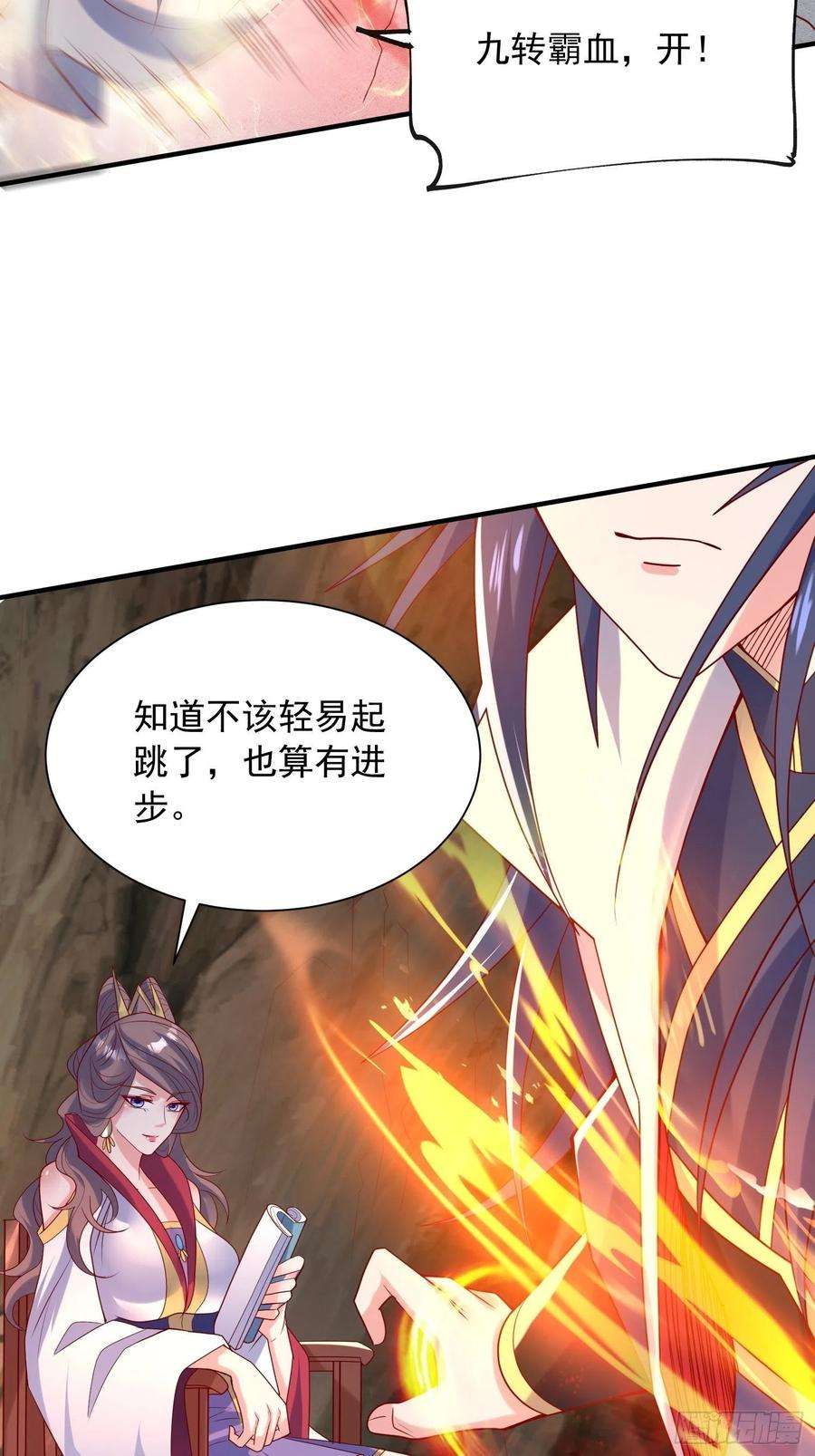 超神从调教六个姐姐开始四十五话 释放潜能