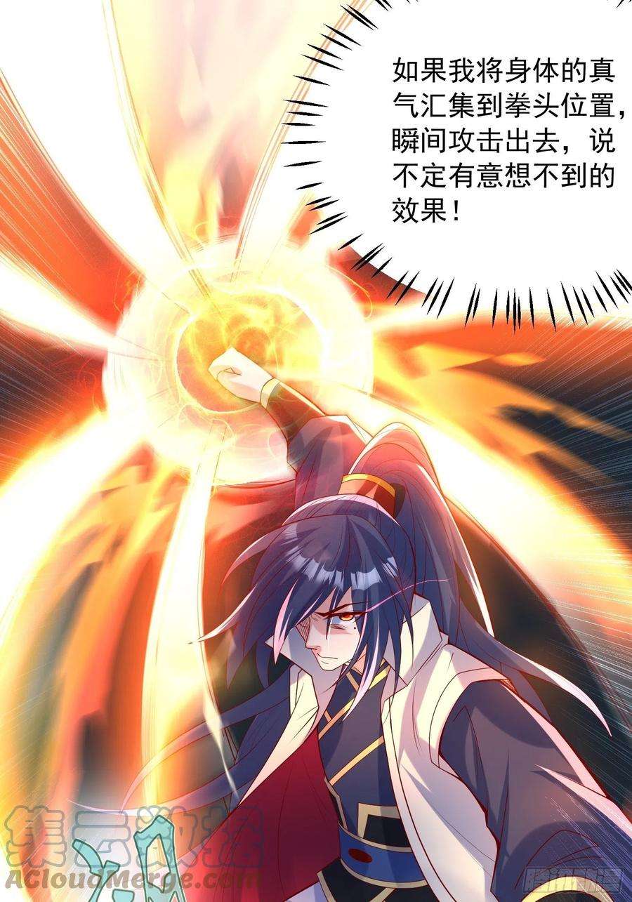 超神从调教六个姐姐开始四十五话 释放潜能
