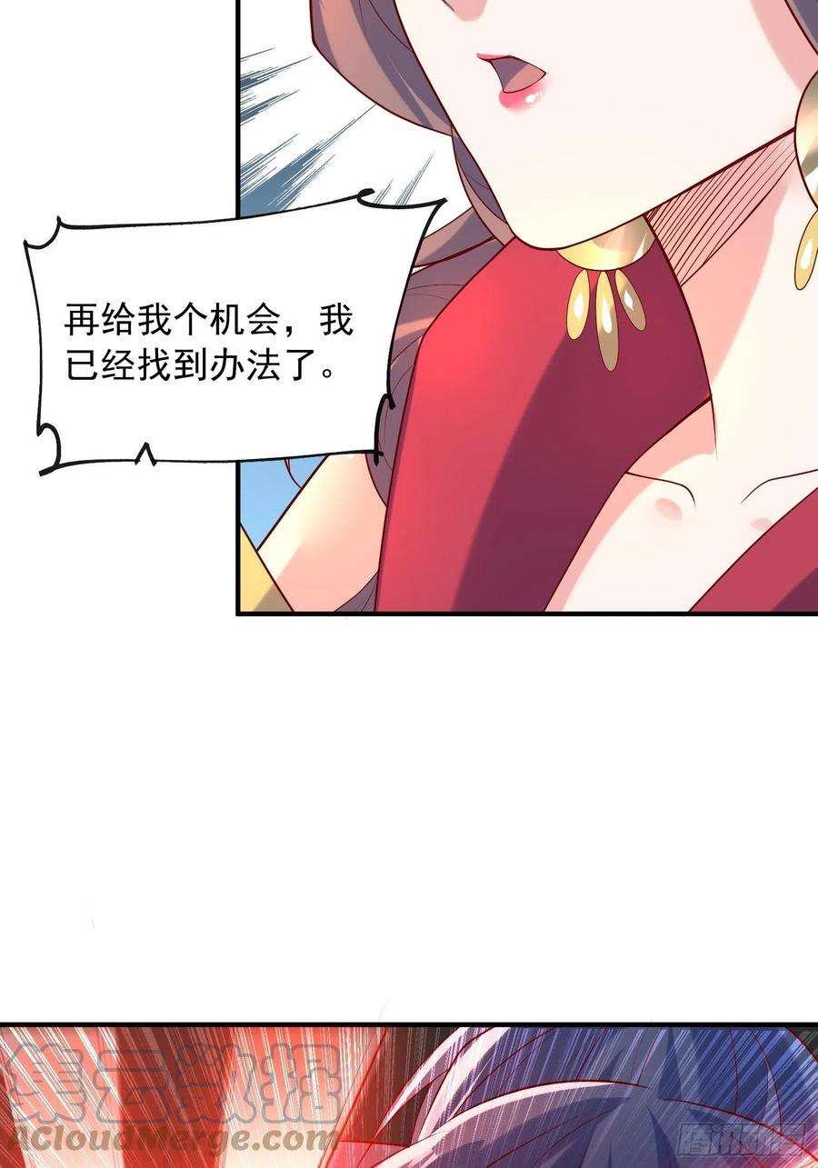 超神从调教六个姐姐开始四十五话 释放潜能