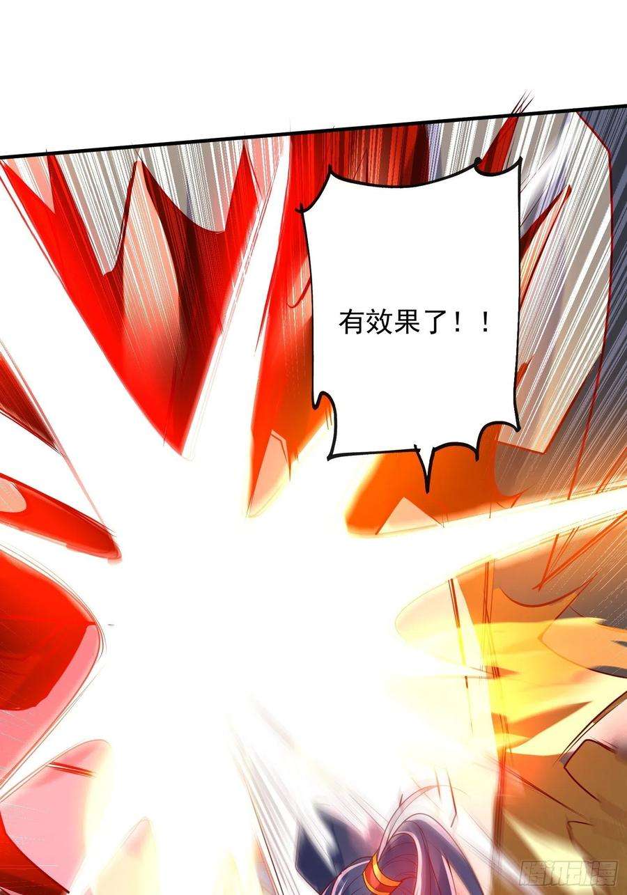 超神从调教六个姐姐开始四十五话 释放潜能