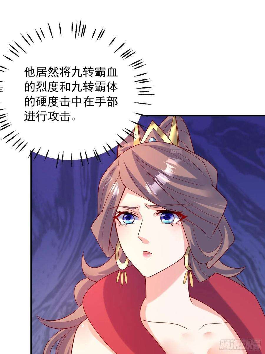 超神从调教六个姐姐开始四十五话 释放潜能