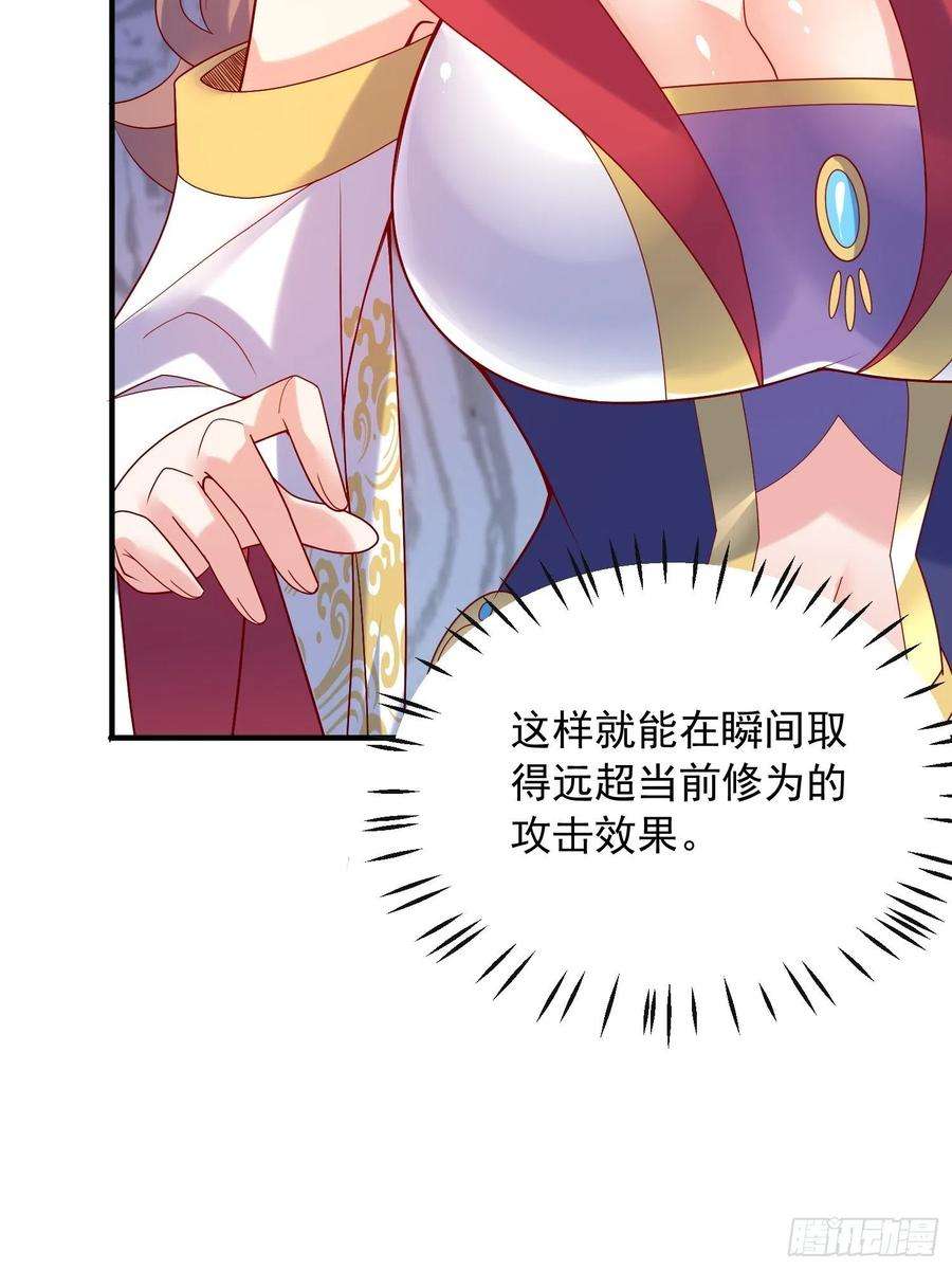 超神从调教六个姐姐开始四十五话 释放潜能