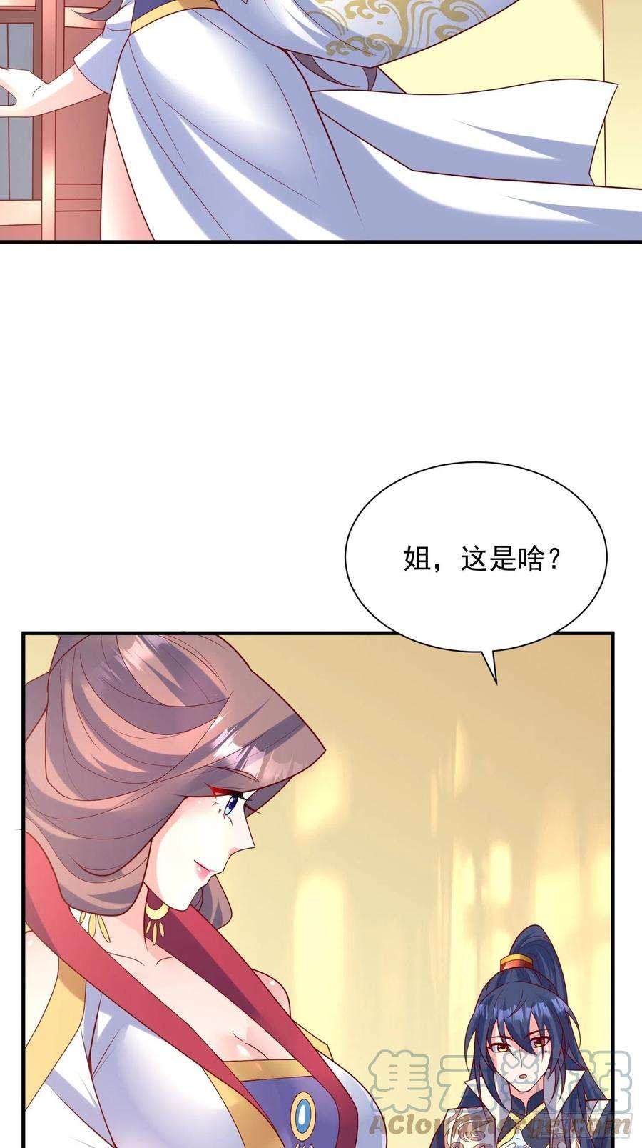 超神从调教六个姐姐开始48话 炼化火龙