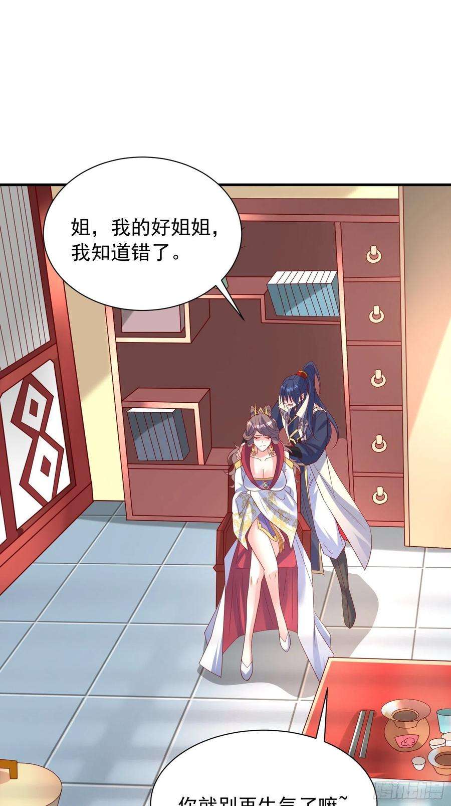 超神从调教六个姐姐开始48话 炼化火龙