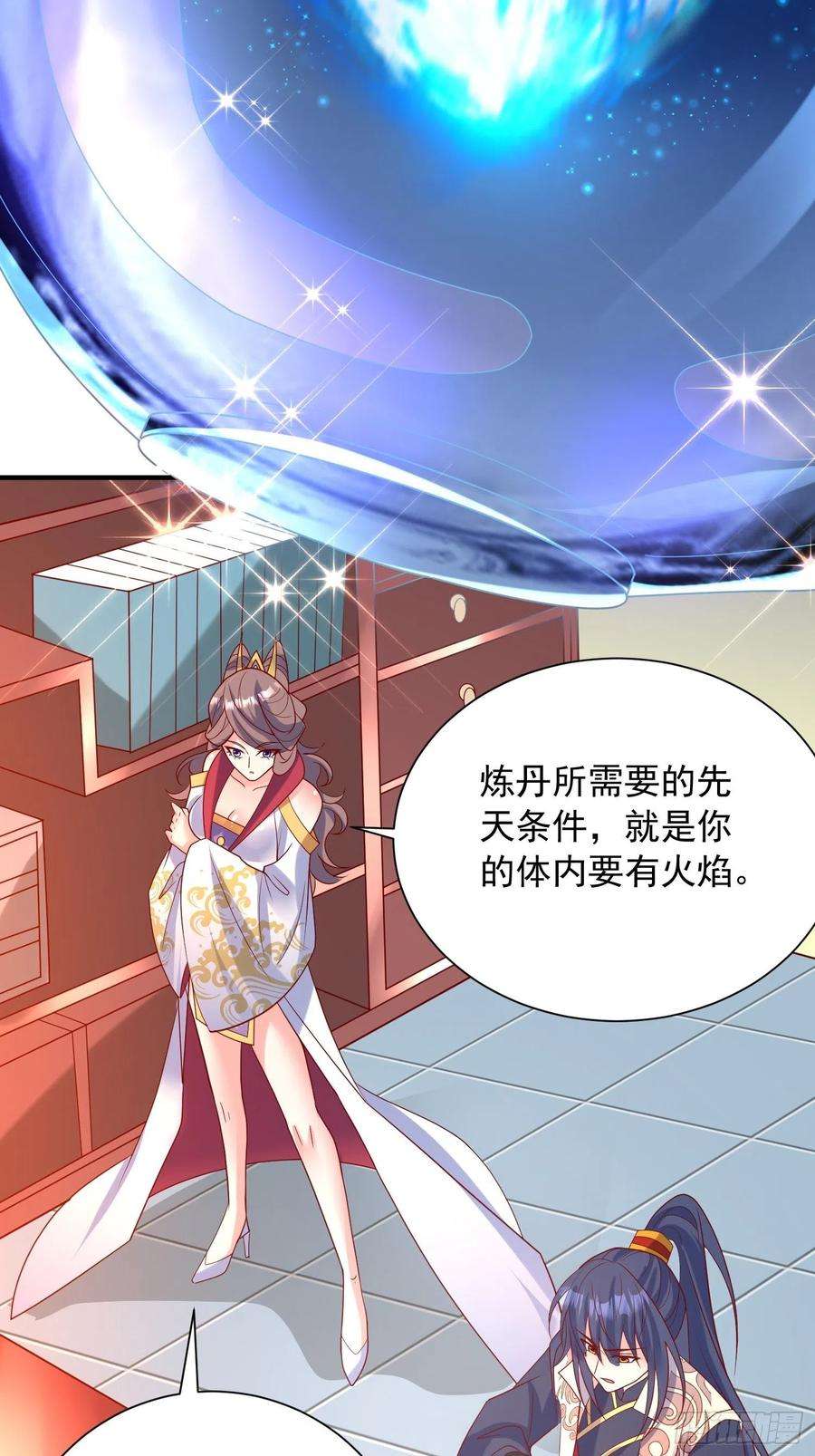 超神从调教六个姐姐开始48话 炼化火龙