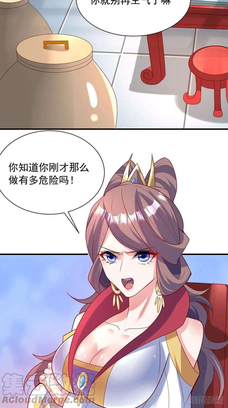 超神从调教六个姐姐开始48话 炼化火龙
