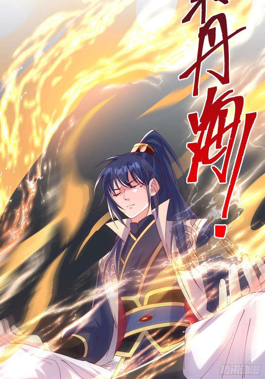 超神从调教六个姐姐开始48话 炼化火龙