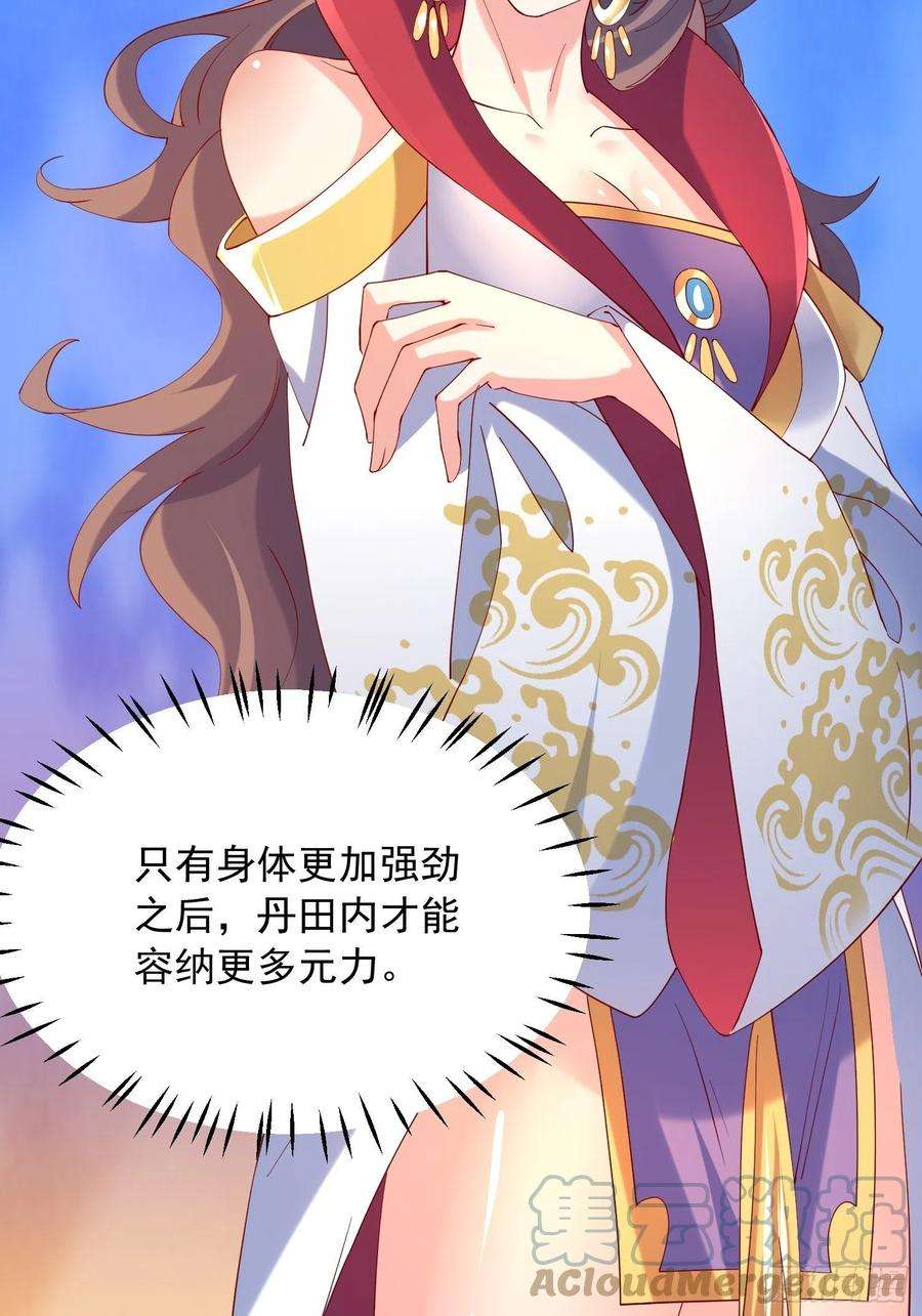 超神从调教六个姐姐开始48话 炼化火龙