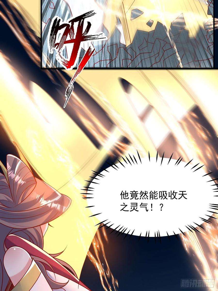 超神从调教六个姐姐开始48话 炼化火龙