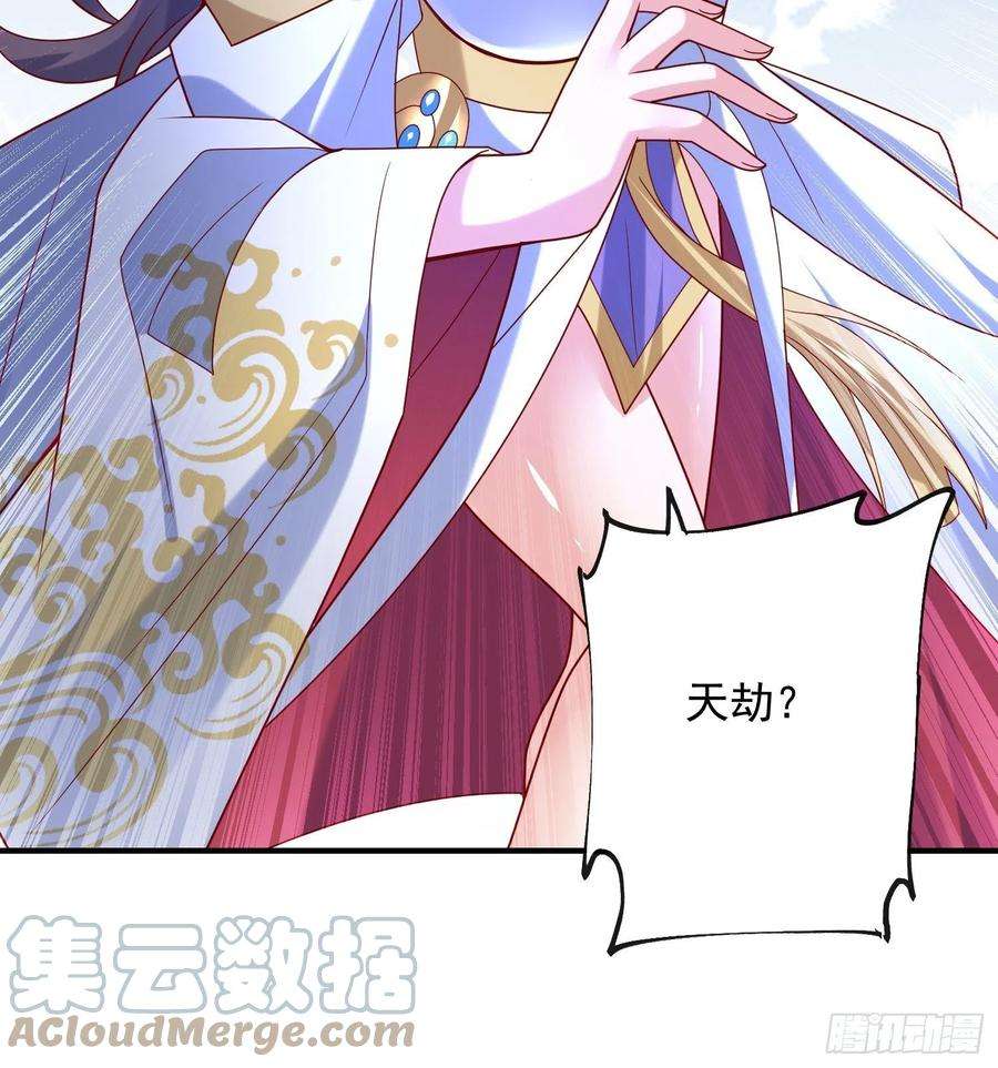 超神从调教六个姐姐开始48话 炼化火龙