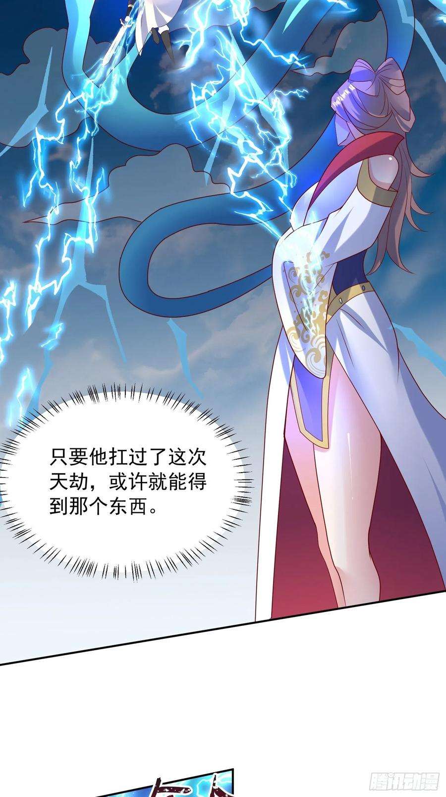 超神从调教六个姐姐开始49话 晚上办事儿？