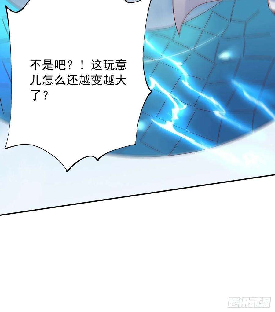 超神从调教六个姐姐开始49话 晚上办事儿？