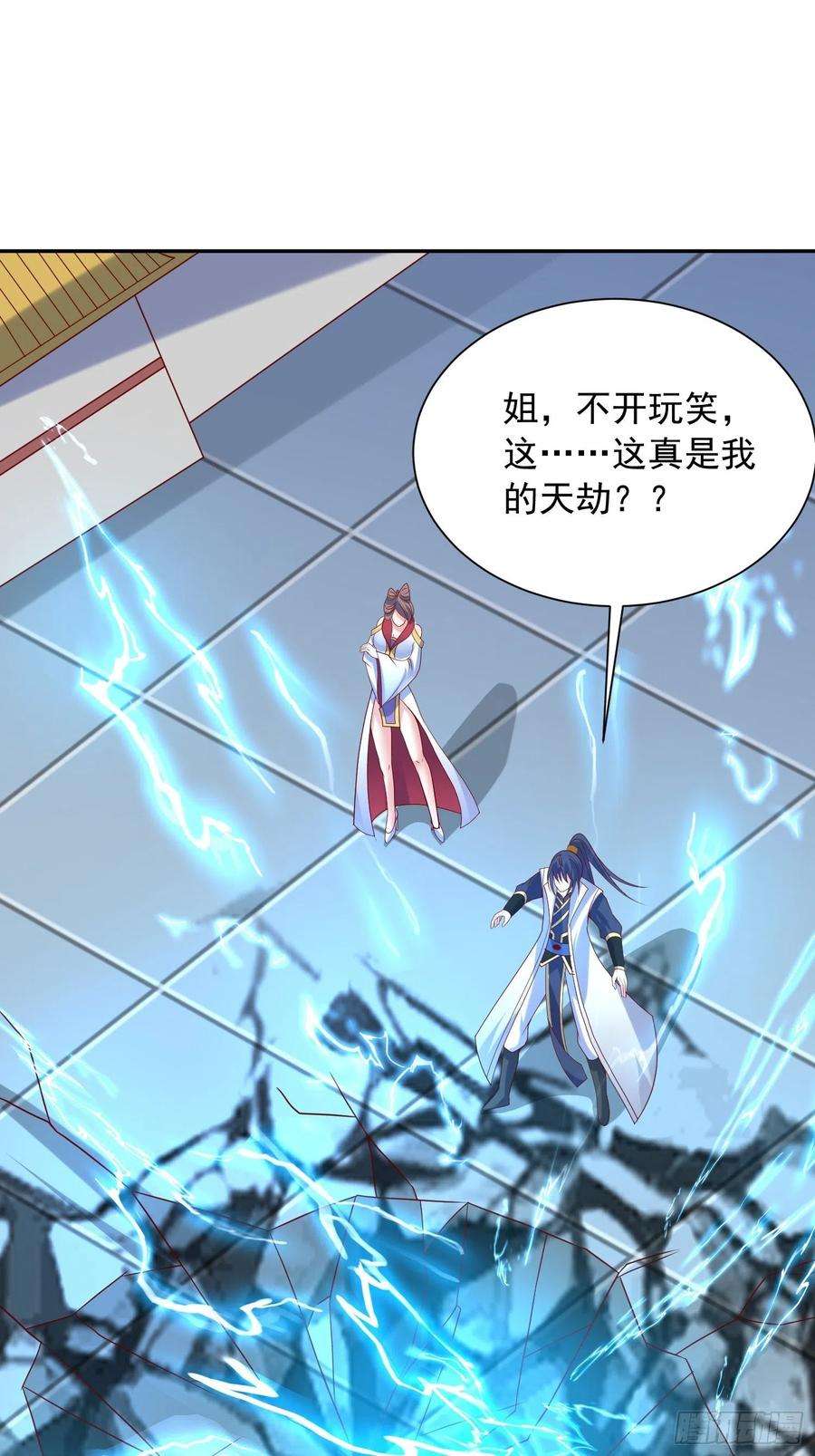 超神从调教六个姐姐开始49话 晚上办事儿？
