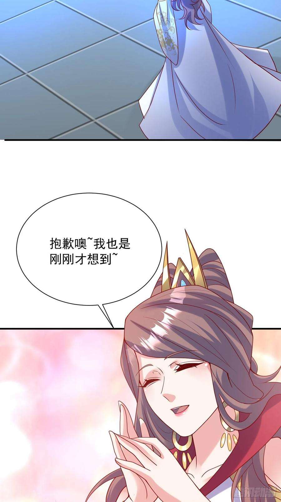 超神从调教六个姐姐开始49话 晚上办事儿？