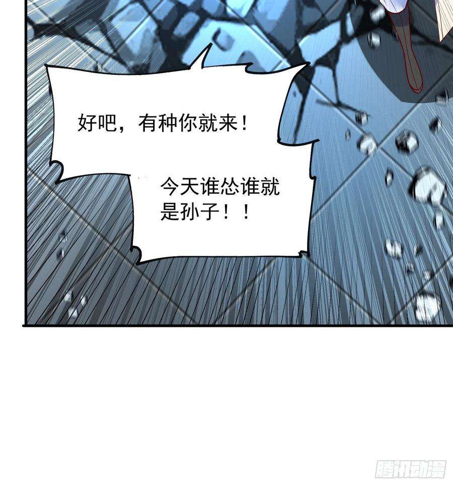 超神从调教六个姐姐开始49话 晚上办事儿？