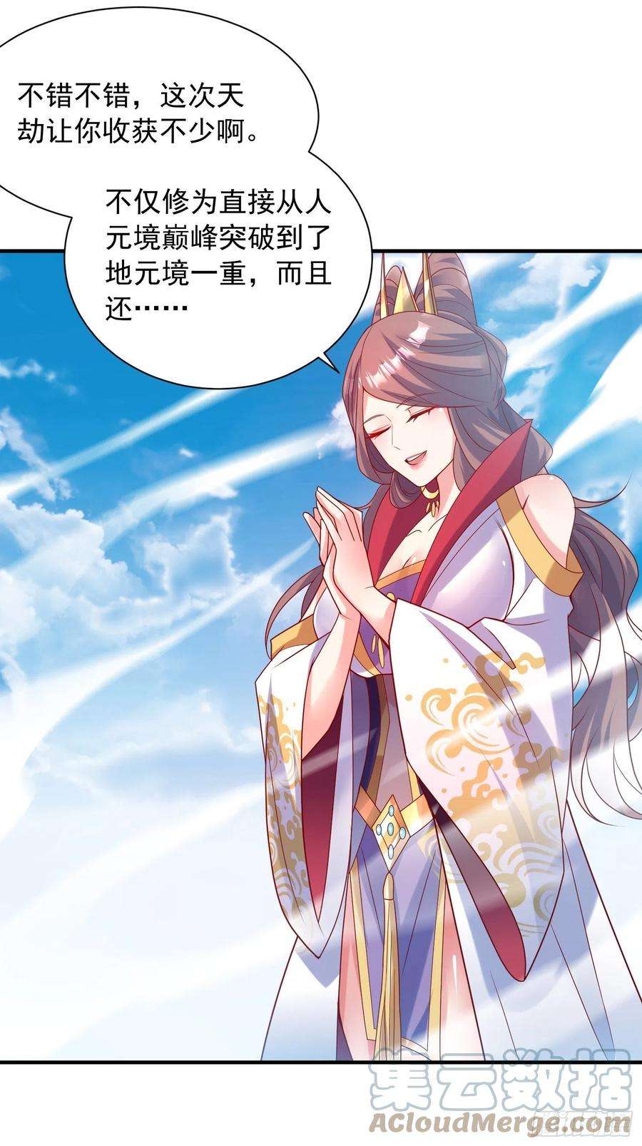 超神从调教六个姐姐开始49话 晚上办事儿？