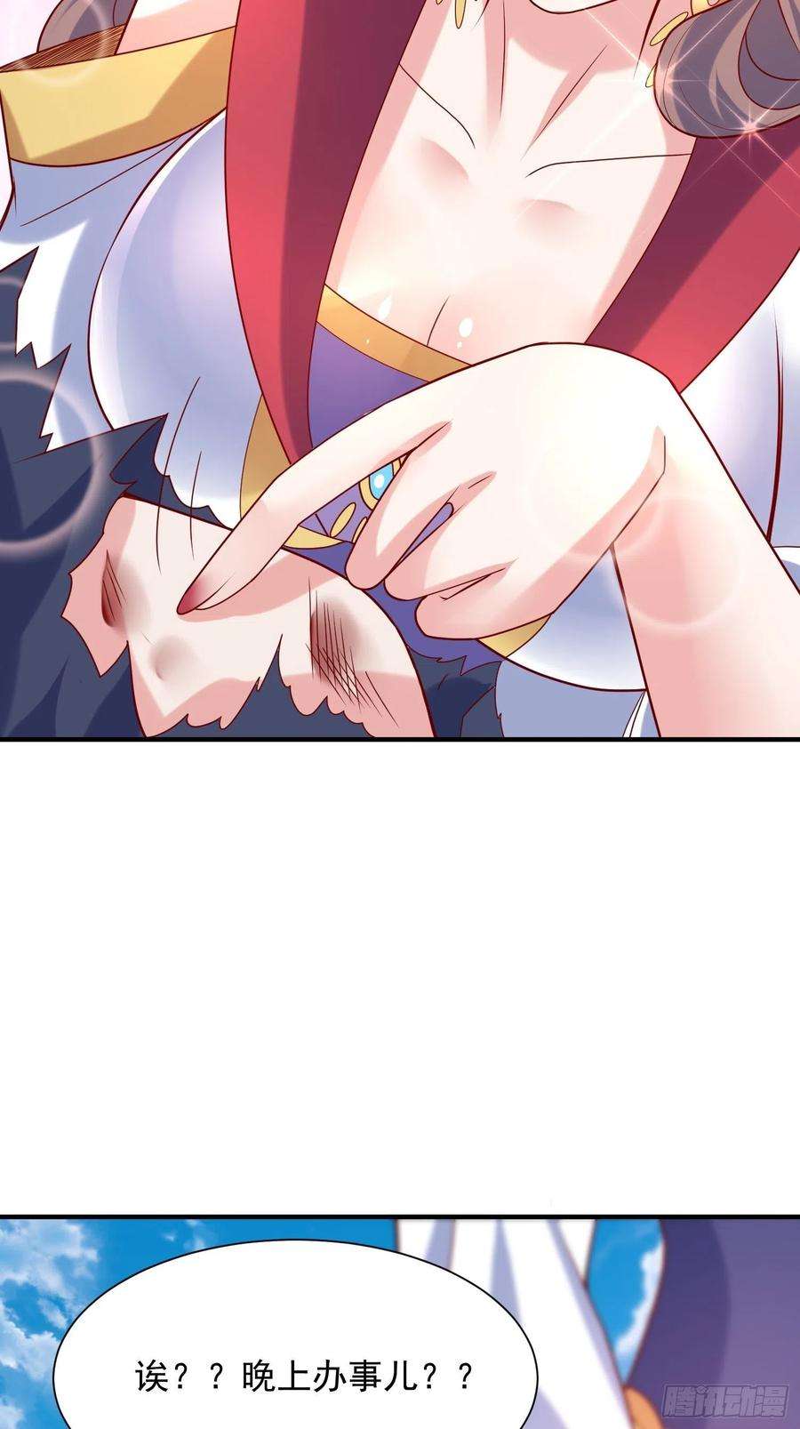 超神从调教六个姐姐开始49话 晚上办事儿？