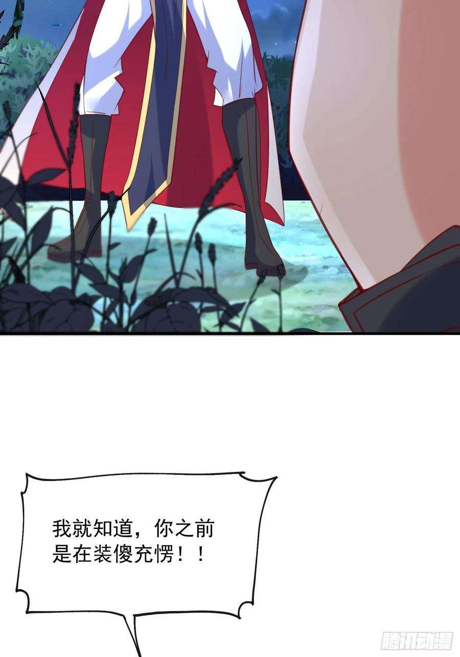 超神从调教六个姐姐开始51话 为我弟弟复仇